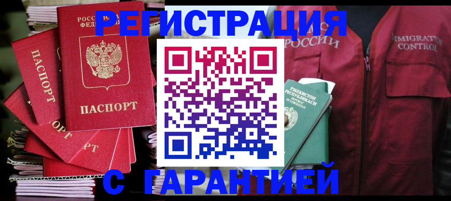 найти адрес прописки в Севастополе